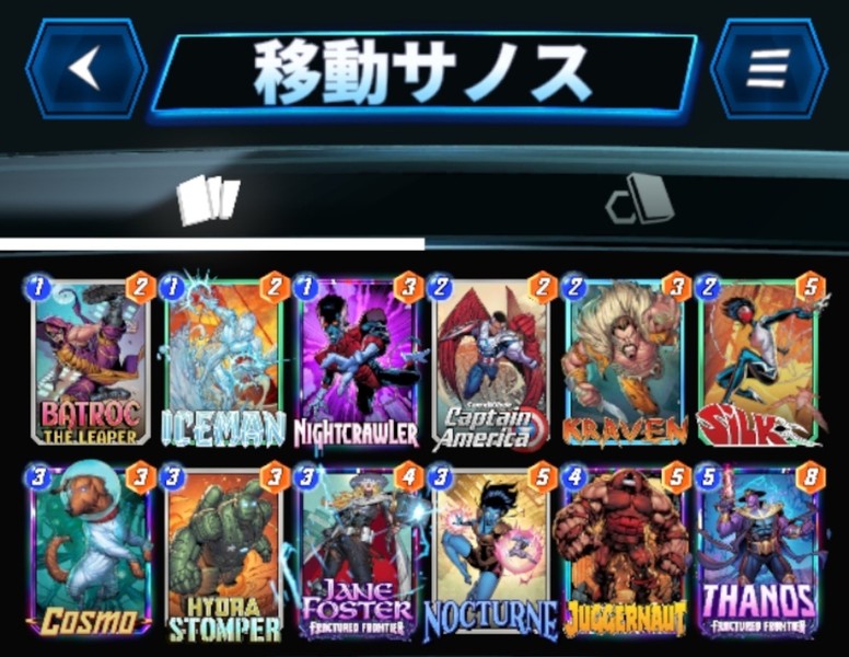 Deck Thumbnail