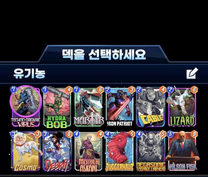 Deck Thumbnail