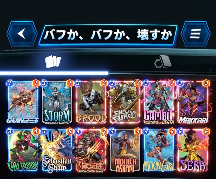 Deck Thumbnail