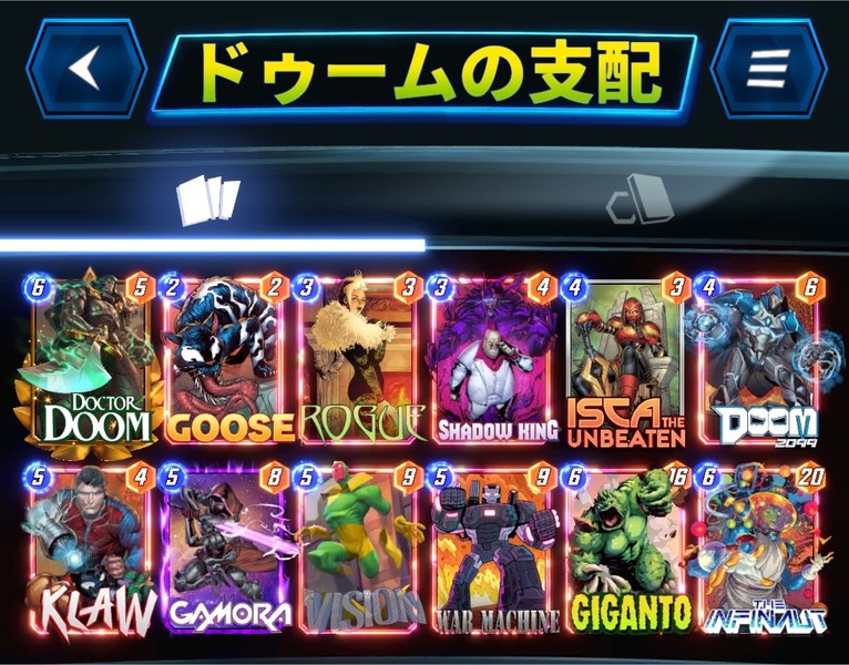 Deck Thumbnail