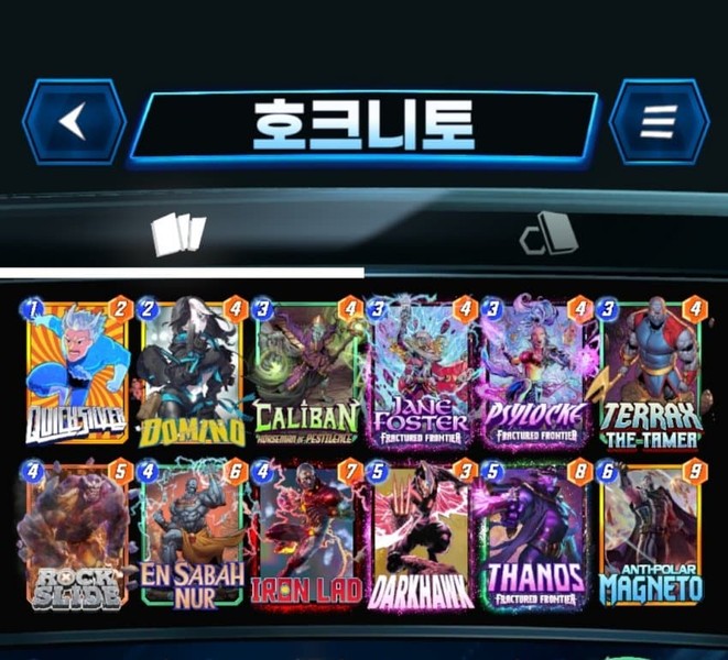 Deck Thumbnail