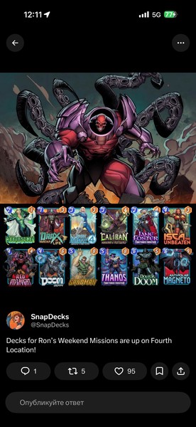 Deck Thumbnail