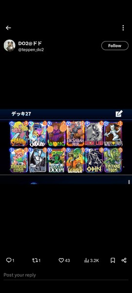 Deck Thumbnail