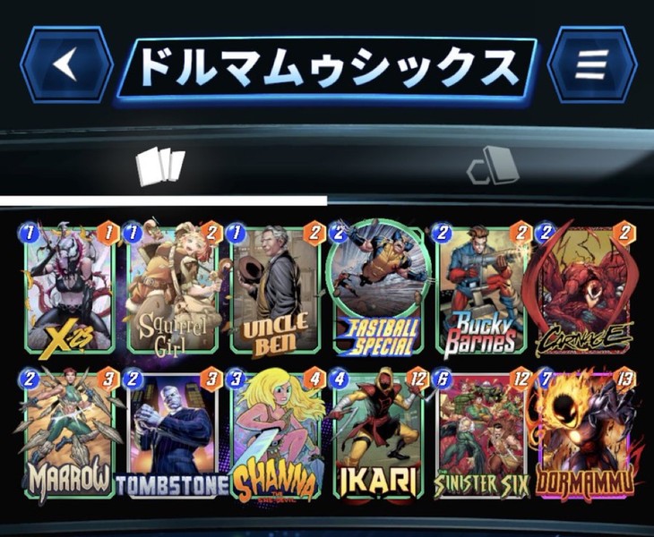 Deck Thumbnail