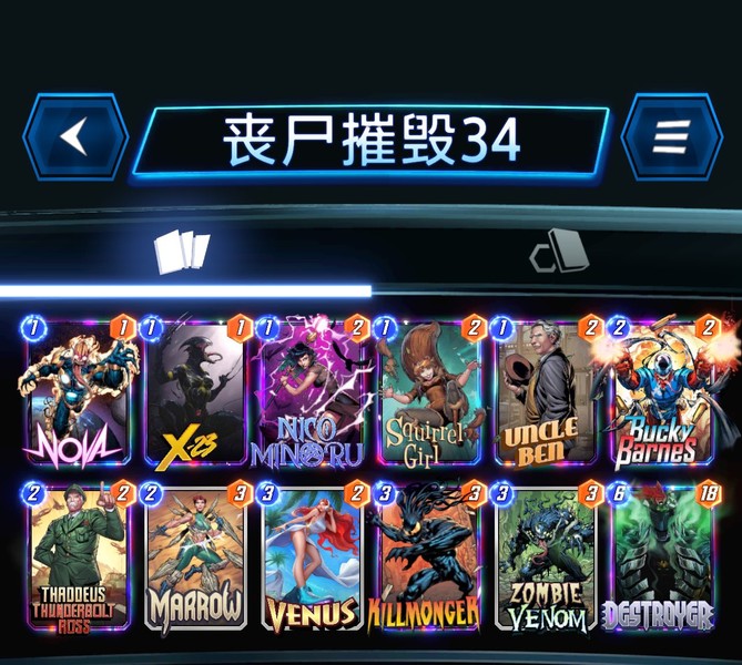 Deck Thumbnail