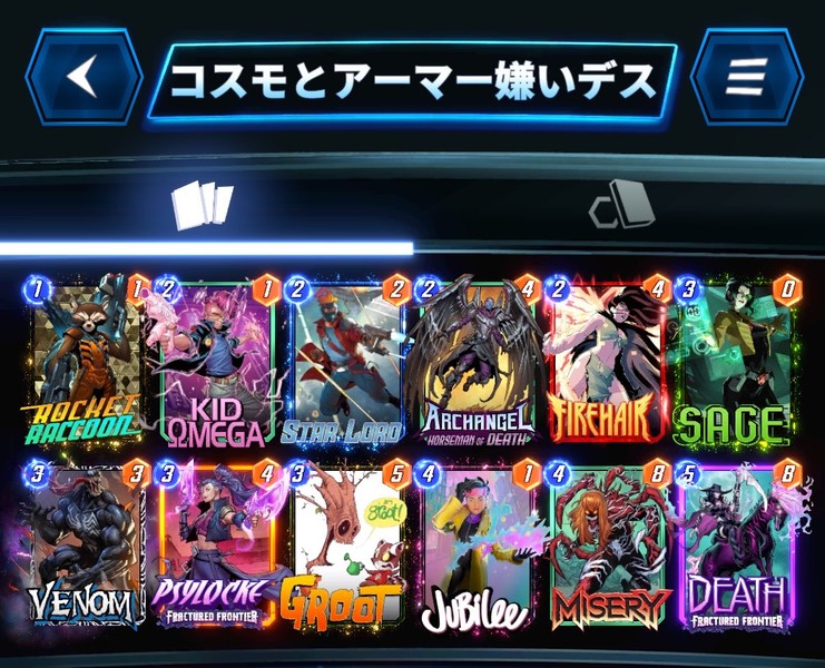 Deck Thumbnail
