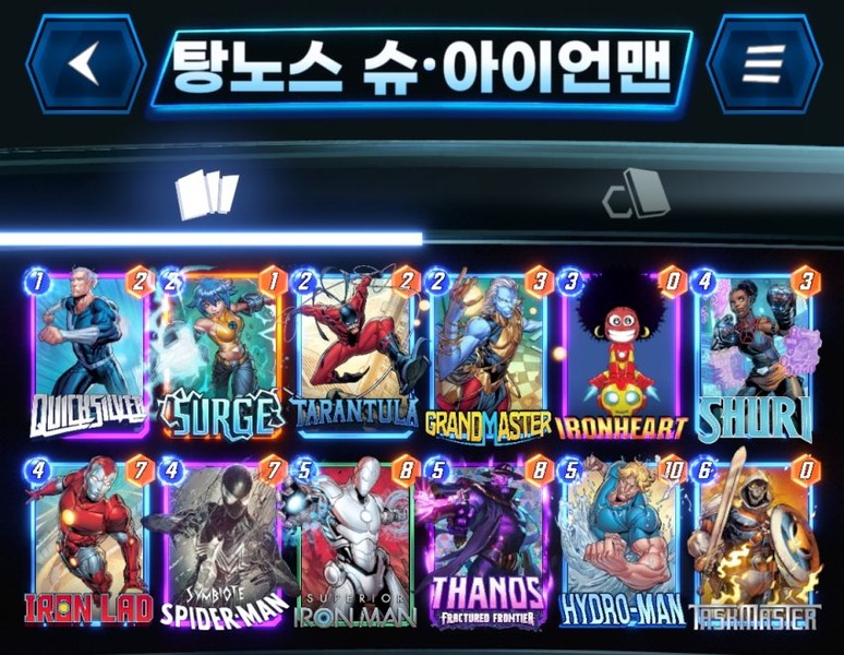 Deck Thumbnail