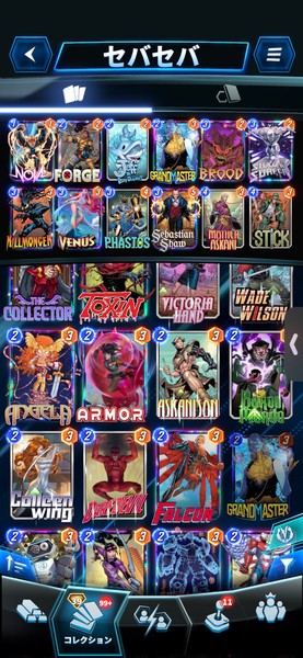 Deck Thumbnail