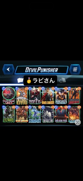 Deck Thumbnail