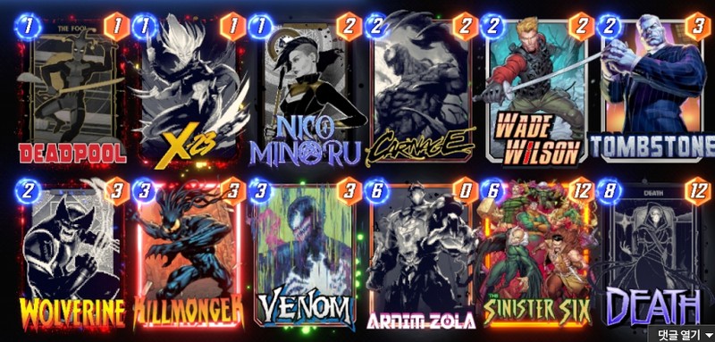 Deck Thumbnail