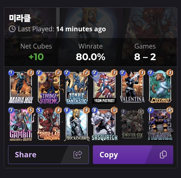 Deck Thumbnail