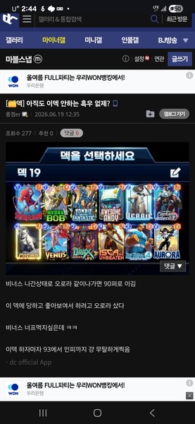 Deck Thumbnail