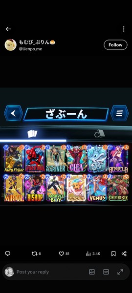 Deck Thumbnail