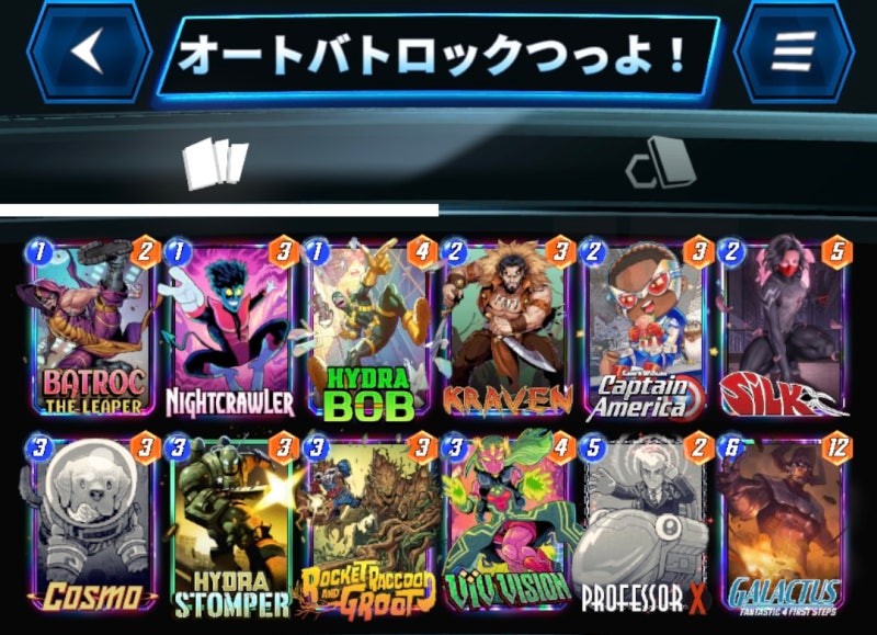 Deck Thumbnail