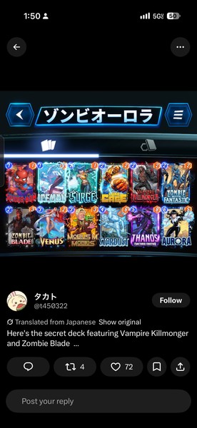 Deck Thumbnail