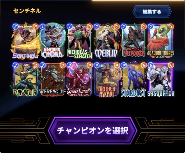 Deck Thumbnail