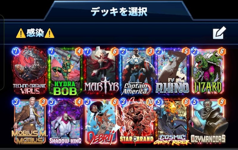 Deck Thumbnail