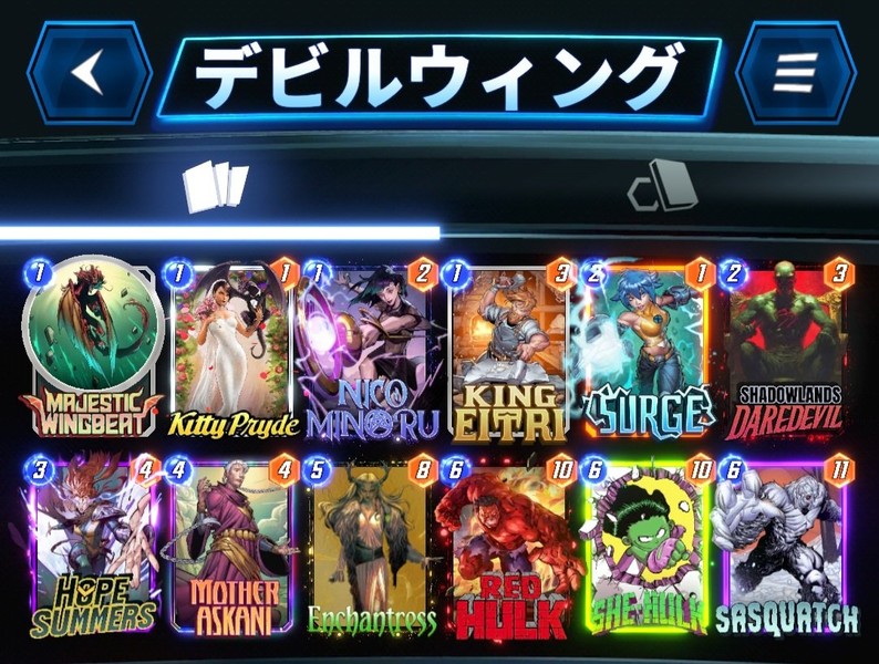 Deck Thumbnail