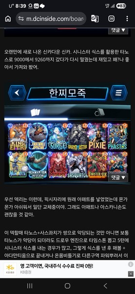Deck Thumbnail