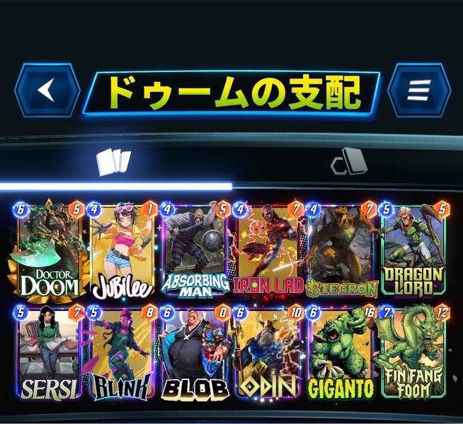 Deck Thumbnail