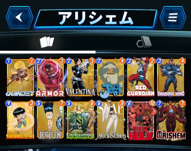 Deck Thumbnail