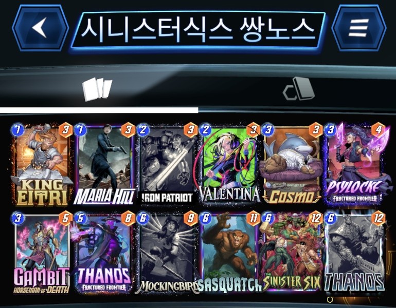 Deck Thumbnail