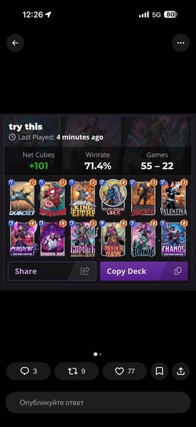 Deck Thumbnail