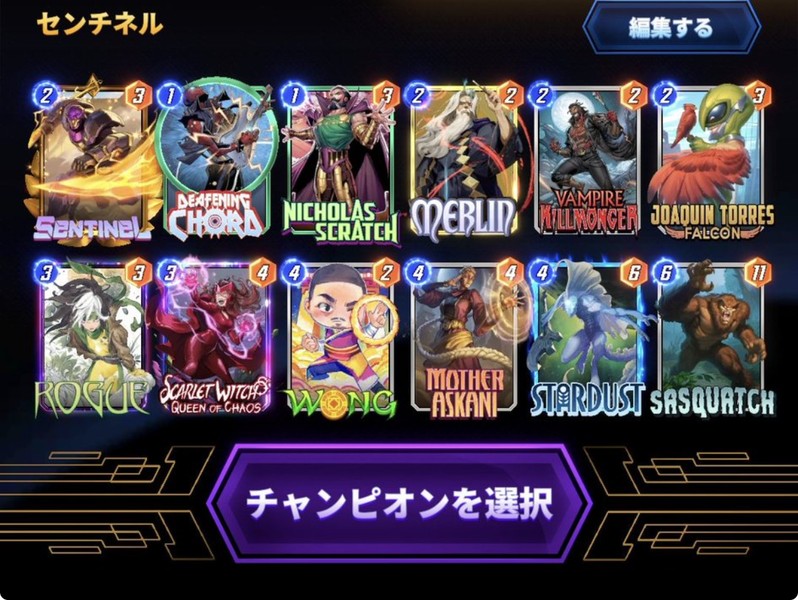 Deck Thumbnail