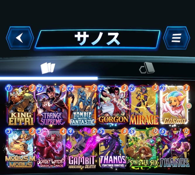 Deck Thumbnail