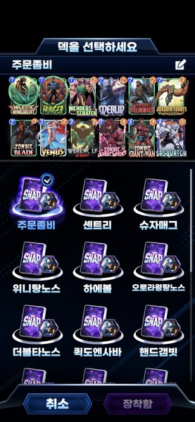 Deck Thumbnail