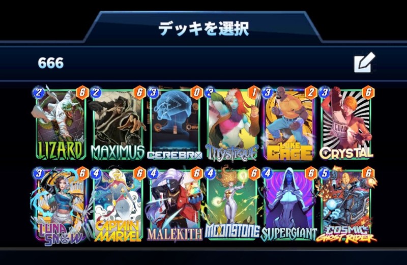 Deck Thumbnail