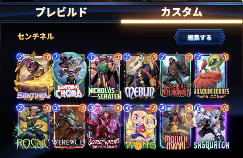 Deck Thumbnail