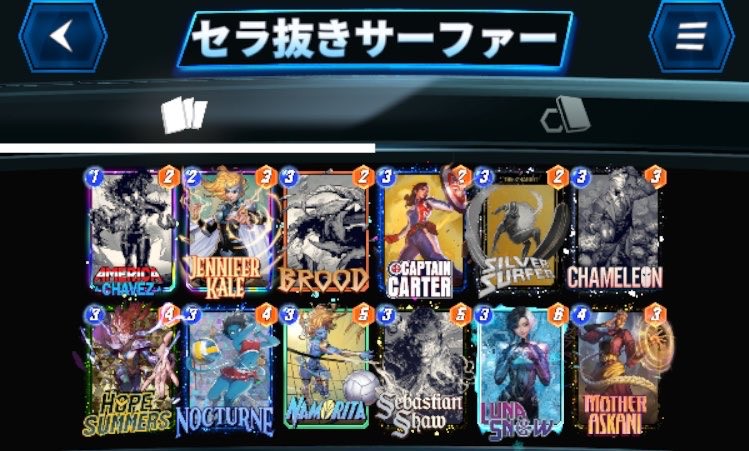 Deck Thumbnail