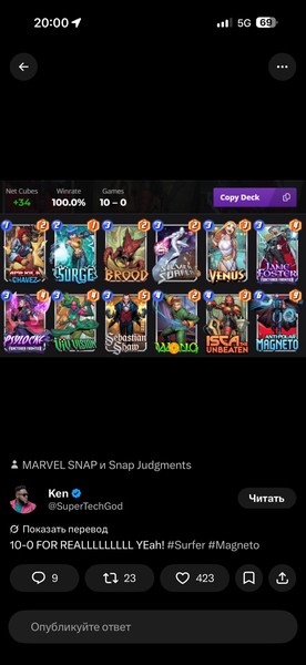 Deck Thumbnail