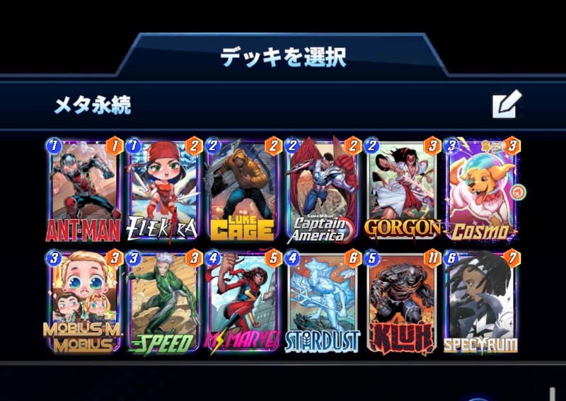 Deck Thumbnail