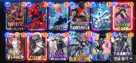 Deck Thumbnail