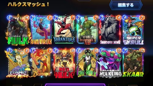 Deck Thumbnail