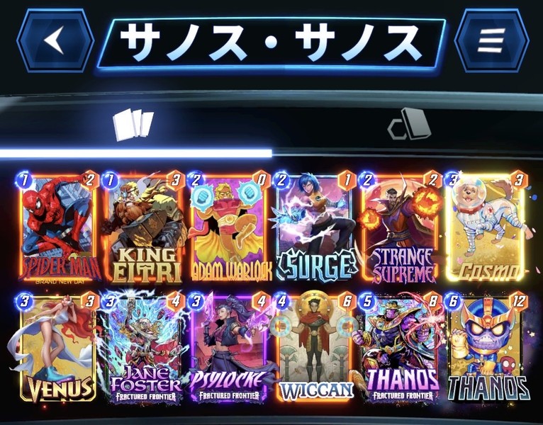 Deck Thumbnail
