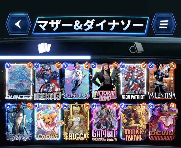 Deck Thumbnail