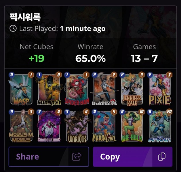 Deck Thumbnail