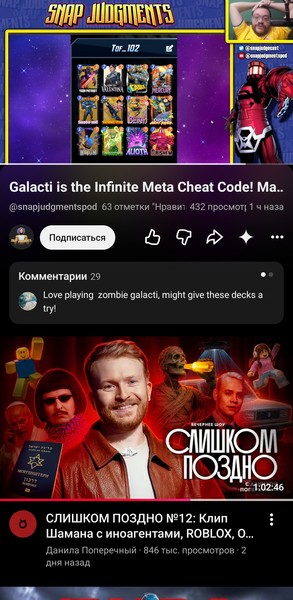 Deck Thumbnail
