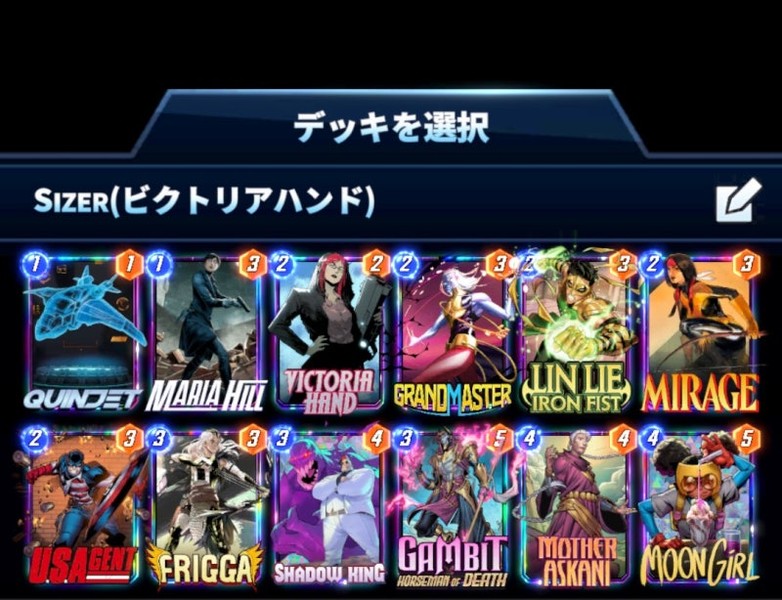 Deck Thumbnail