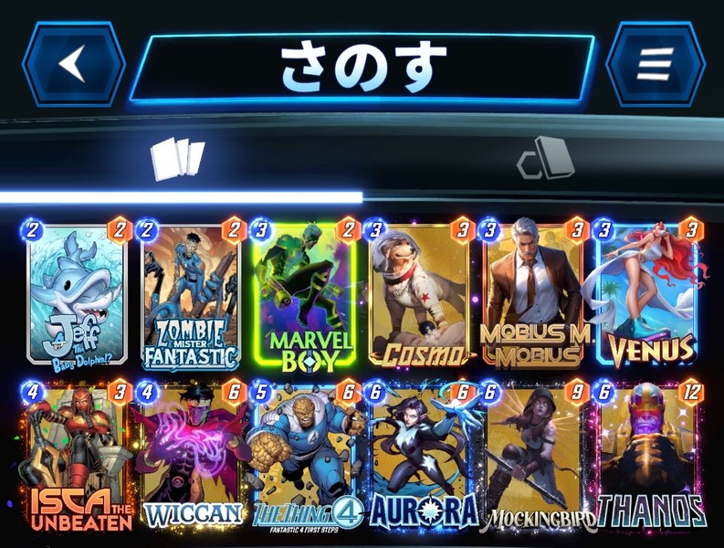 Deck Thumbnail