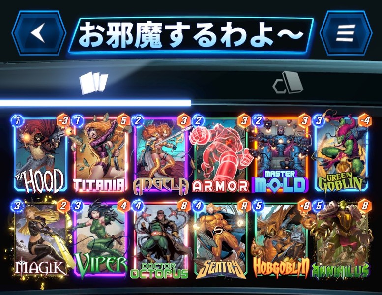 Deck Thumbnail