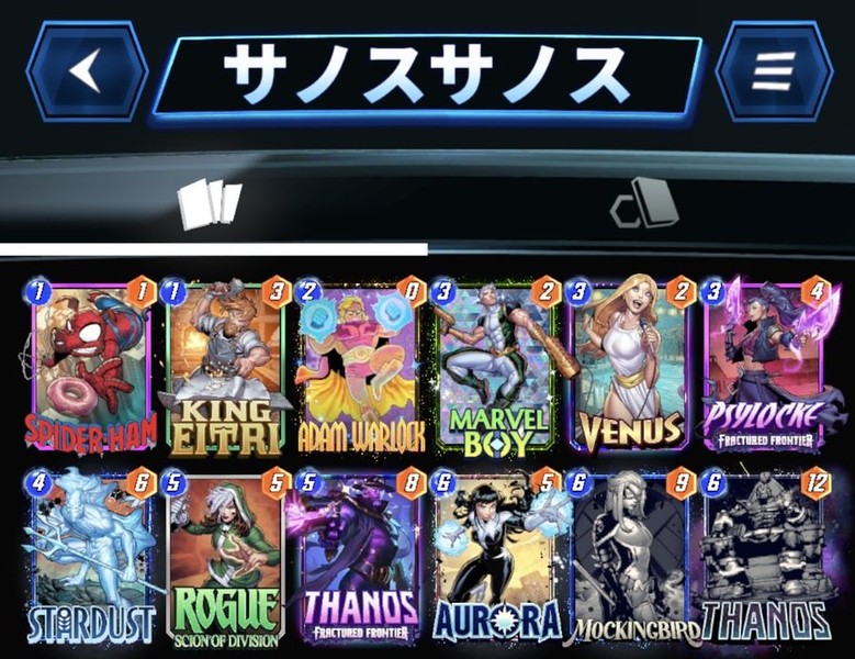 Deck Thumbnail