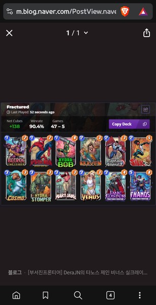 Deck Thumbnail