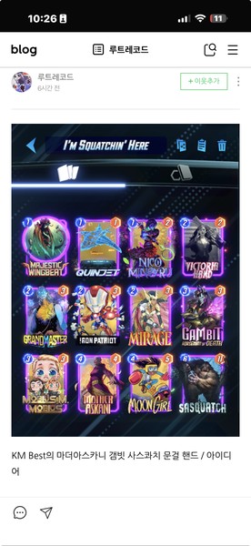 Deck Thumbnail