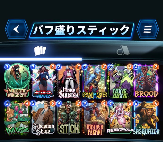 Deck Thumbnail