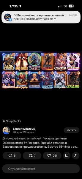 Deck Thumbnail