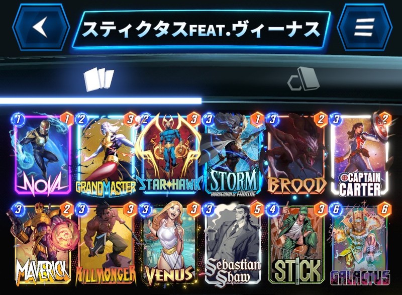 Deck Thumbnail